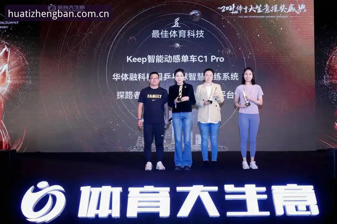 华体实时比分使用指南 华体体育平台实时比分使用指南:从新手到达人的完整教程