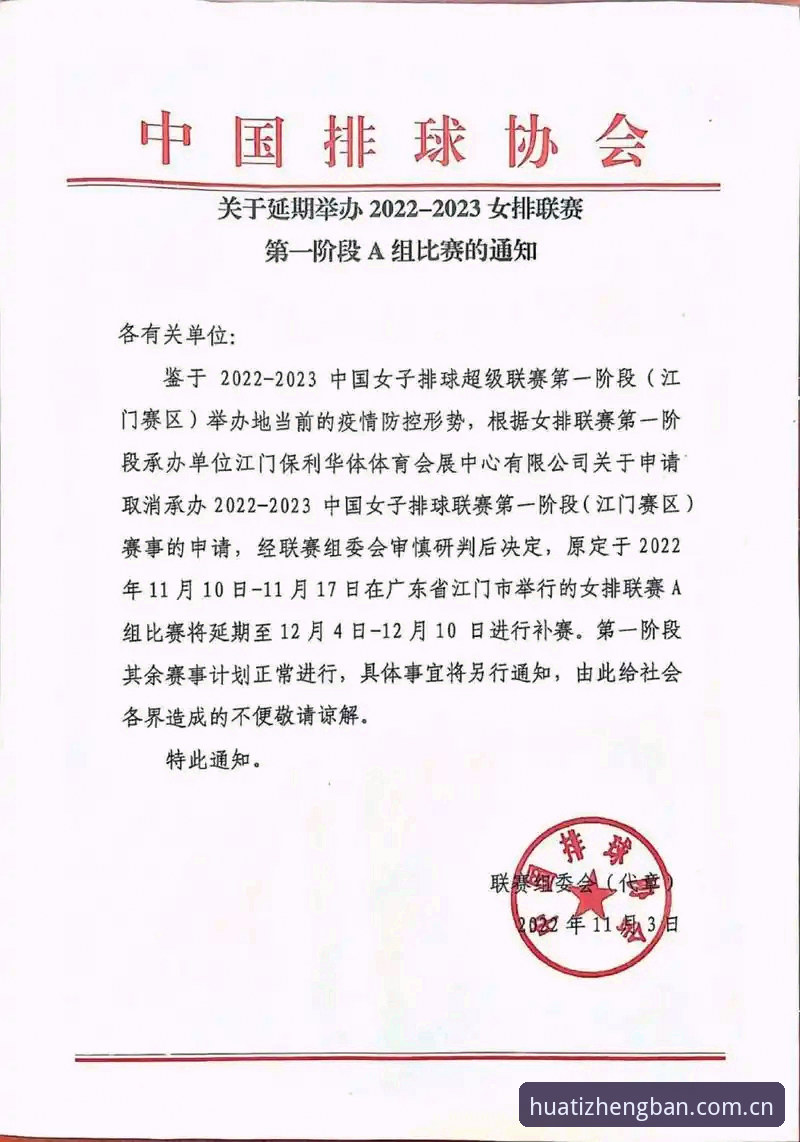 最新华体官网登录入口 为什么最新华体官网登录入口正成为2026年球迷数据服务的第一站?